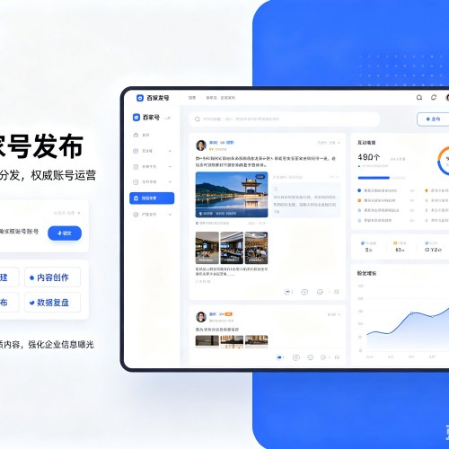 理塘百家号信息发布代运营